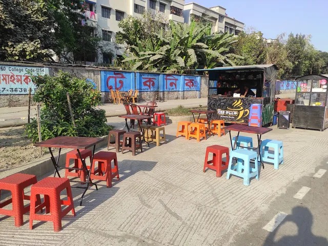 প্রিয় ক্যাফে - Priyo Cafe