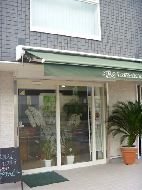 ベルジェ・レコルテ