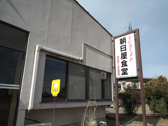 Asahiya Shokudo