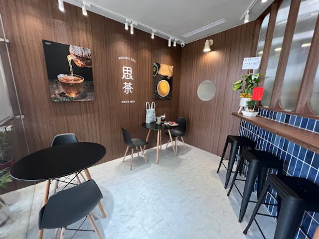 思茶MissingTea 手作飲品 頭份尚順店