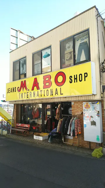 マーボインターナショナル