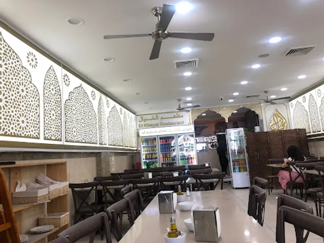 El Khayal Lebanese Restaurant