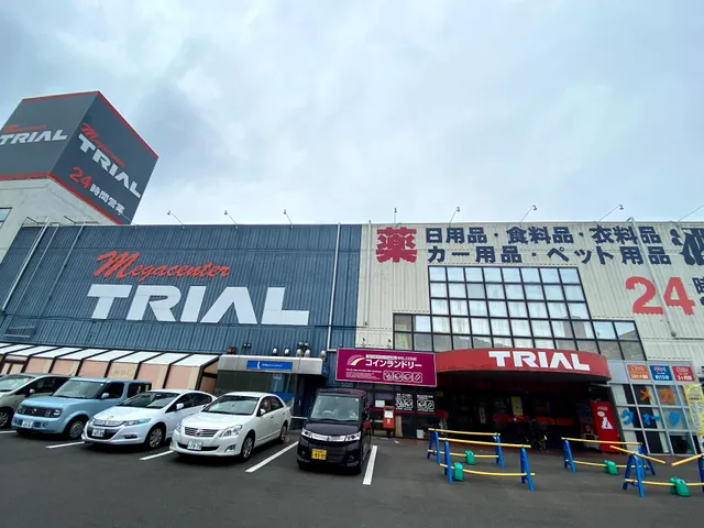 MegaCenterTRIALWASADA