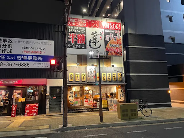 Yataizushi Minatogawacho