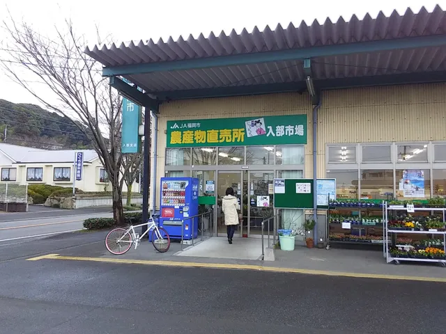 JA Fukuokashi Hakatajomonsanirubeichiba