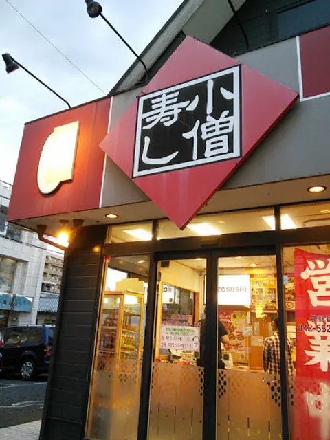 Kozo sushi chain