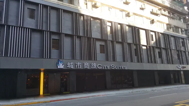 City Suites Taipei Main Station