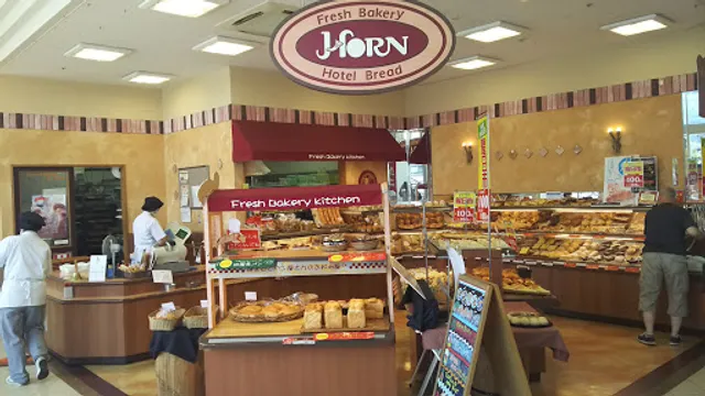 ホルン月夜野店