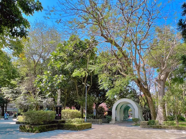 Wuchang Park