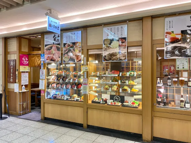 Maguro-goya Honten ESCA-ten