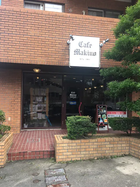 Cafe Makino
