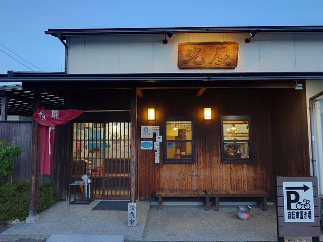 Kurume ramen Mitsuya