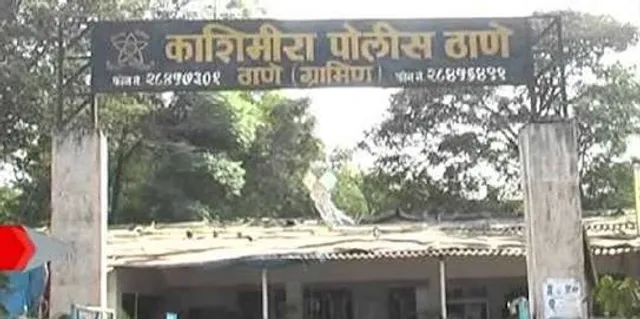 Kashimira Police Station