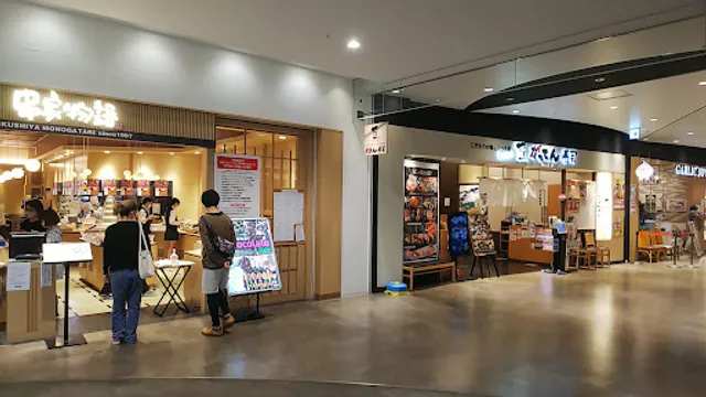 匠がってん寿司Prime