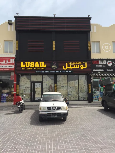 LUSAIL CAFETERIA & RESTAURANT
