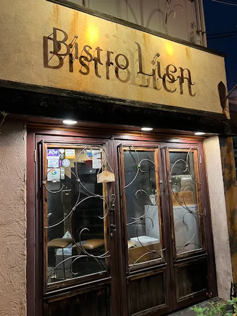 Bistro Lien