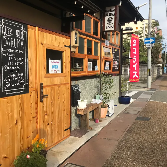 Daruma Guest House
