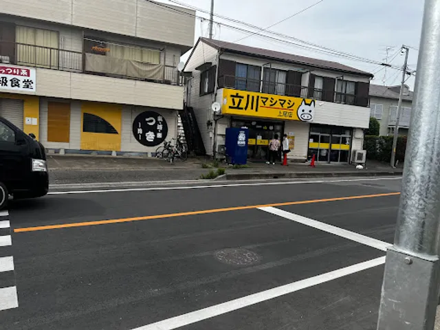 Tachikawa Mashimashi Ageo