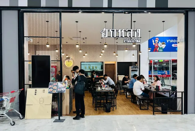 Hoklong Chicken Rice