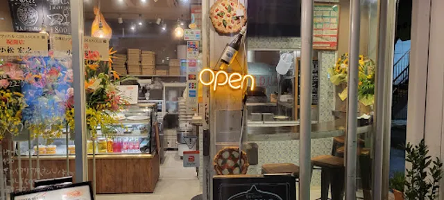 Toyosu Pizza Bar Girasole