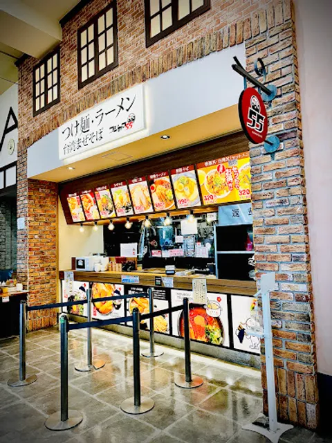 Fujiyama 55 Ionmoruhamamatsuichinoten