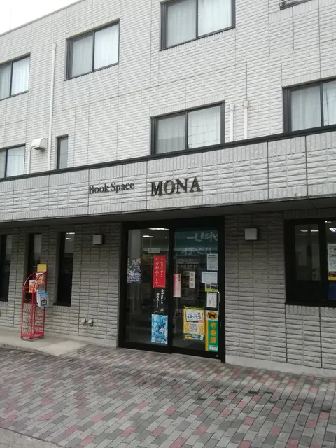 Book space MONA（はっとり書店）