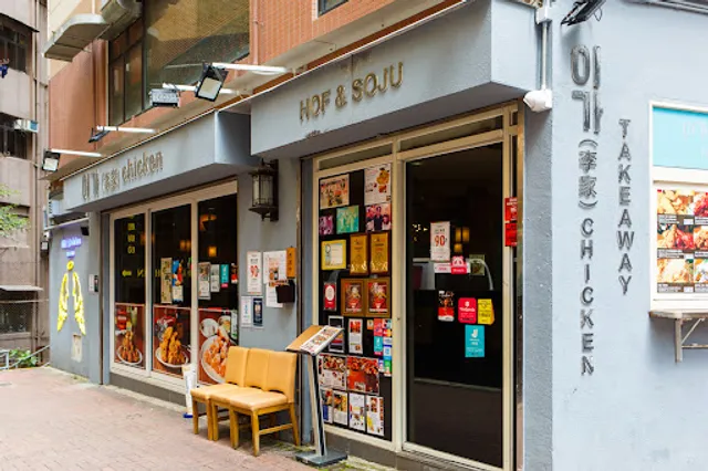 Chicken Hof & Soju