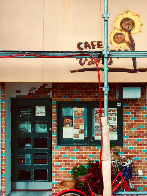 CAFE&BARひまわり