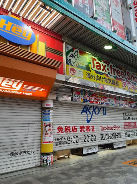 HEY (Hirose Entertainment Yard) Taito