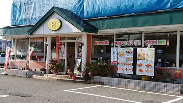 Hachiban Ramen - Irie