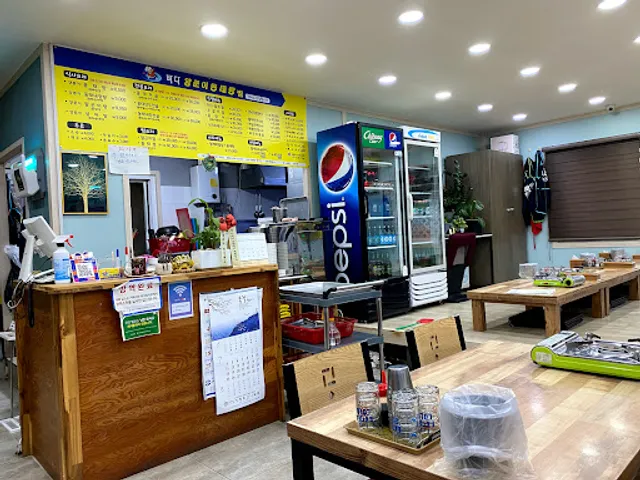 바다양푼이동태탕찜동부점