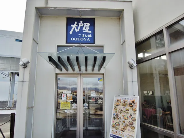 Ootoya