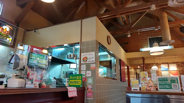 Mos Burger Sasebo Nakazato