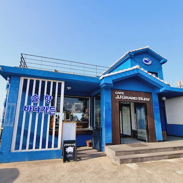 Cafe JJ Grand Bleu