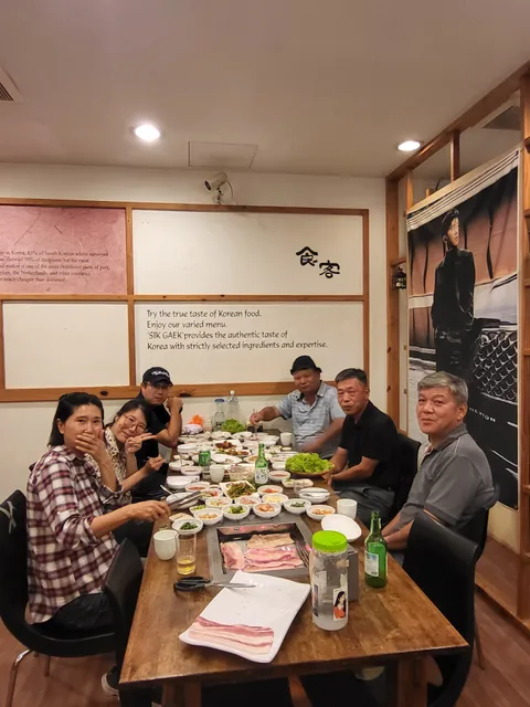 Sik Gaek Korean Family Restaurant (branch 2)