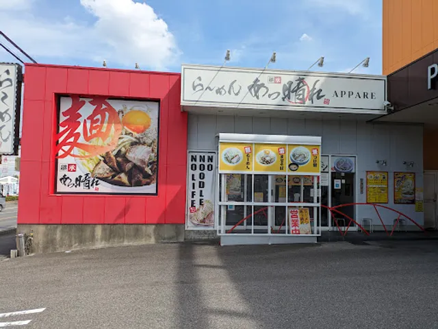 Keisho Appare Obu store