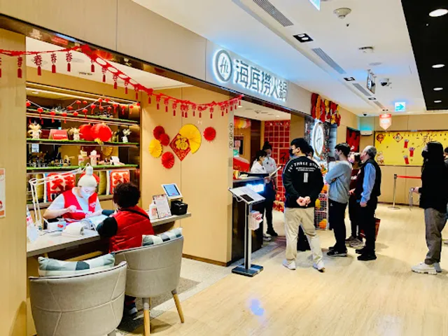 海底撈火鍋台中廣三SOGO店