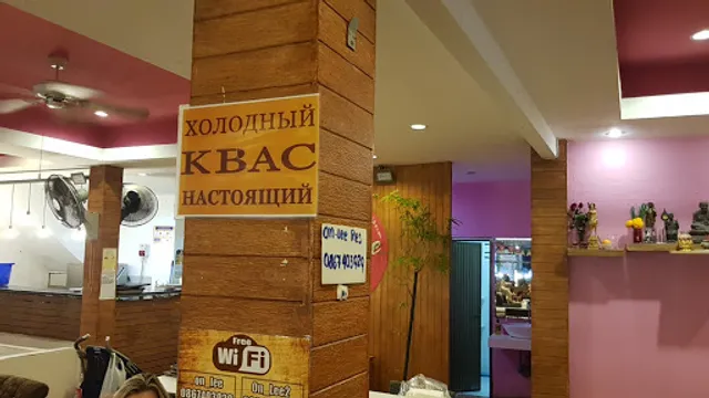 On Lee Karon Restaurant