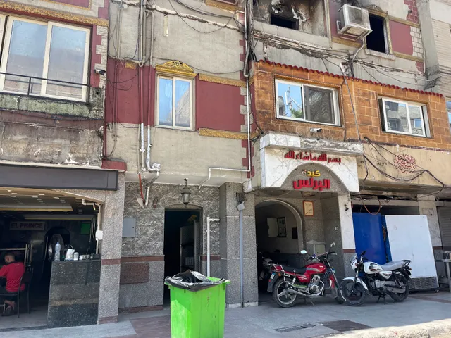 El Prince Restaurant