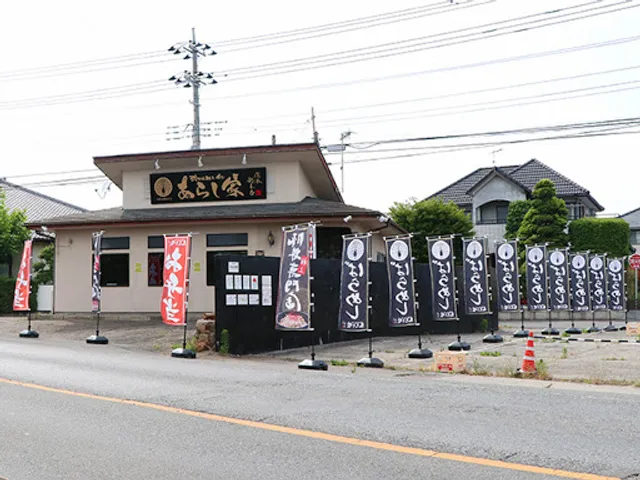 武州めし処 あらし家 ＆ CHAOS CAFE