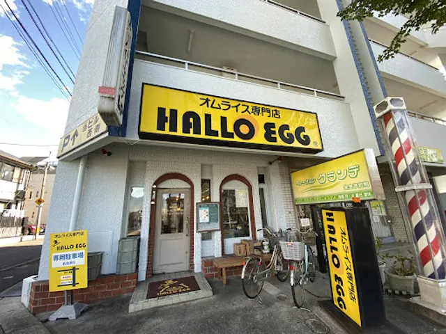 Hallo Egg