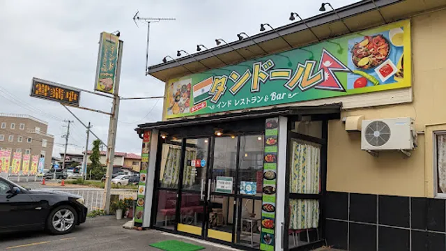 Indian & Nepali Restaurant tandoor インド＆ネパール料理レストラン タンドール