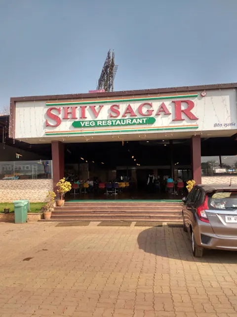 Shiv Sagar