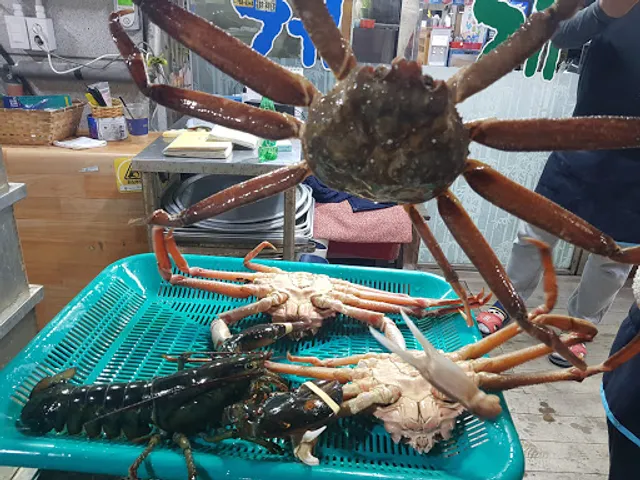 기장대게할인마트 1층