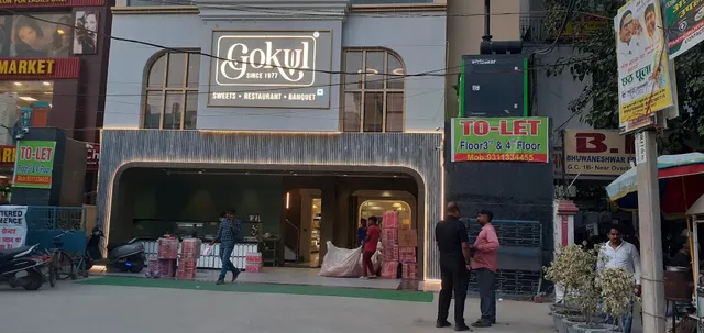 Gokul Sweets