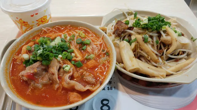 Nam Kee Noodle
