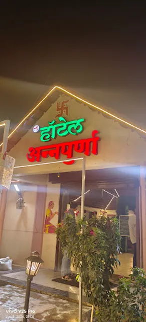 Hotel The Angara Bites