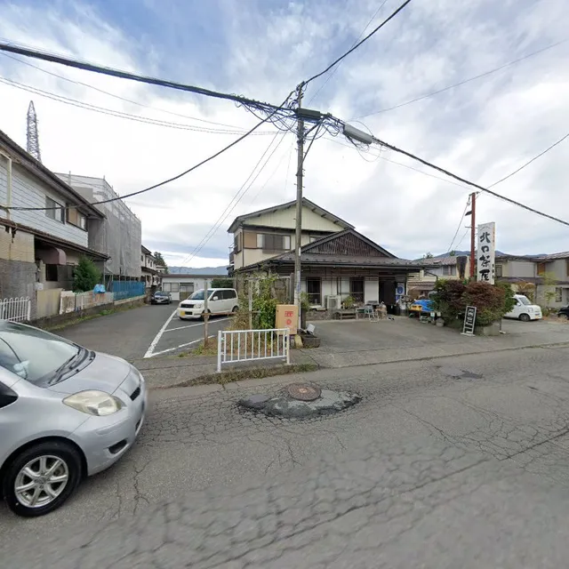 御食事処 北口亭