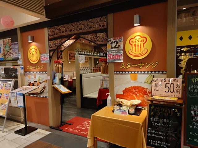 Star Sanji - LABI1 Takasaki