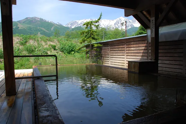 Kurashita Onsen 倉下の湯